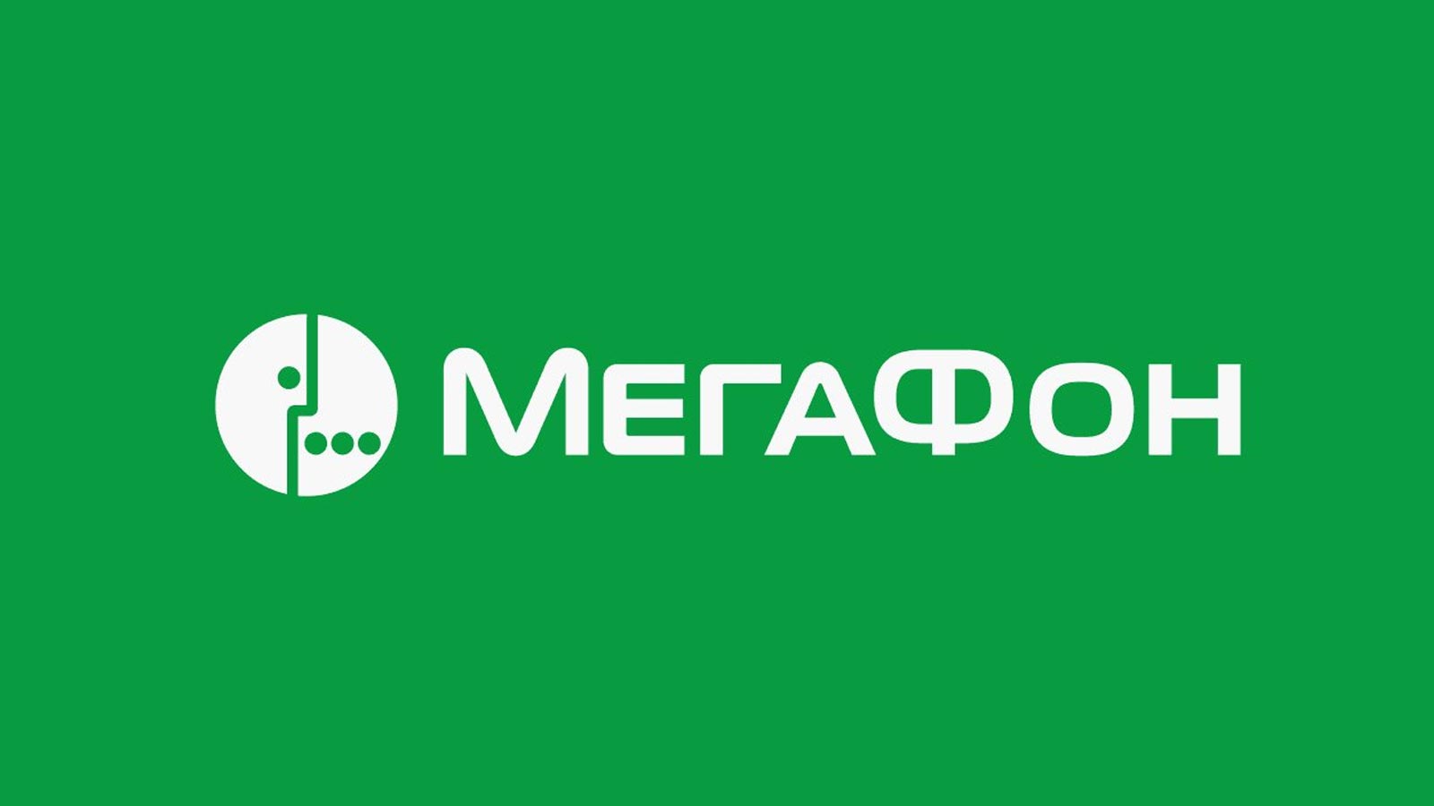МегаФон домашний интернет в Набережных Челнах