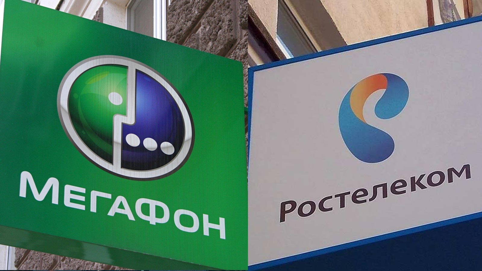 Информация о провайдерах