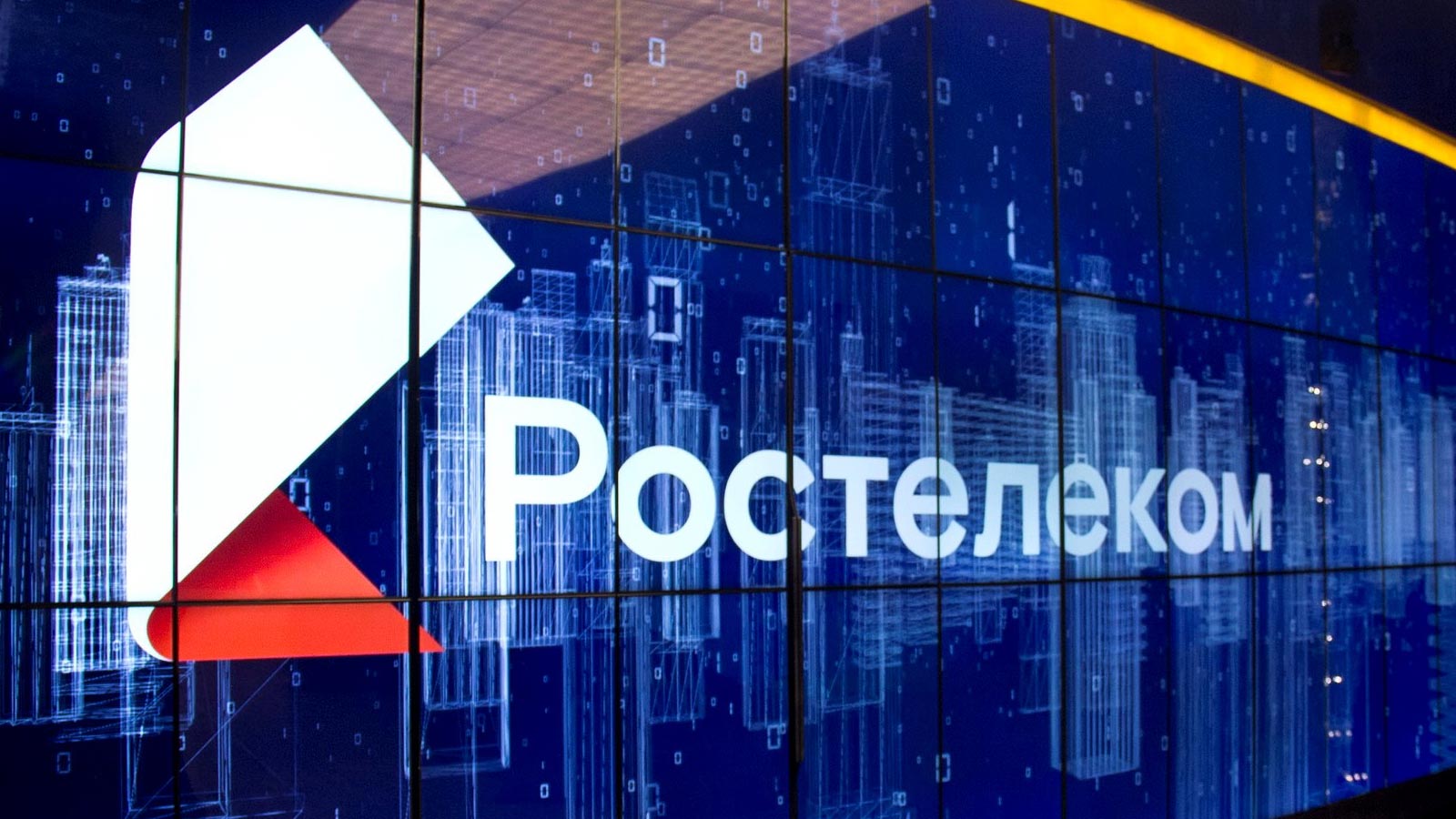 Домашний интернет Ростелеком