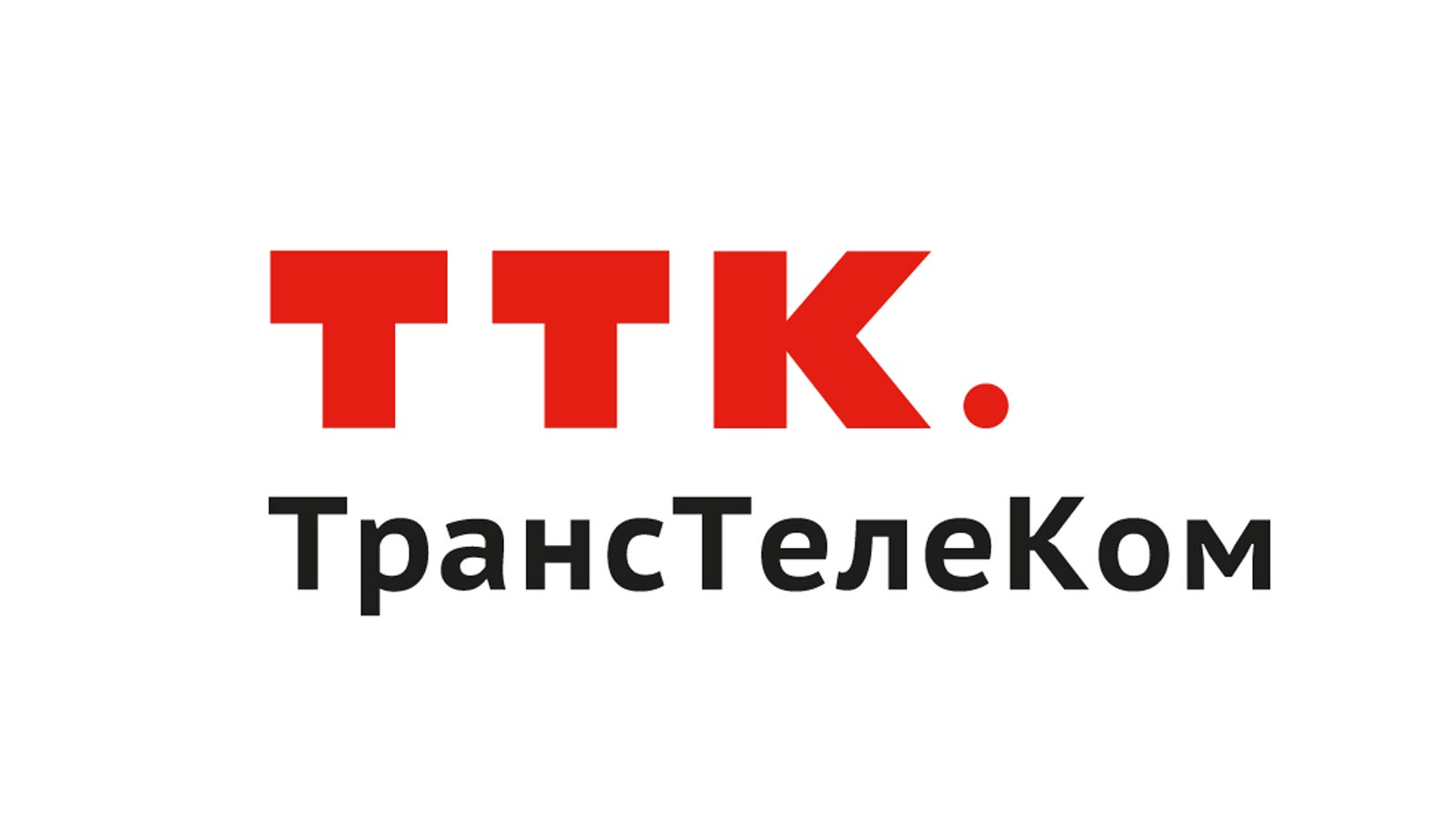 Домашний интернет ТТК в Томске
